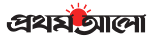 featured in